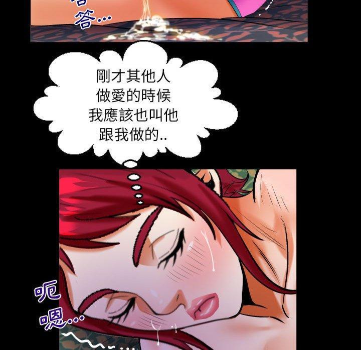嬸嬸，第 115 話，第 65 页