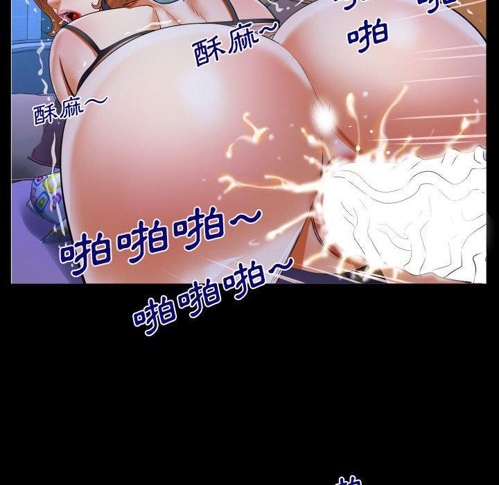 嬸嬸，第 117 話，第 49 页