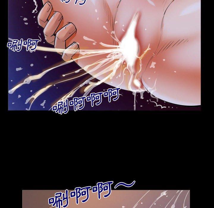 嬸嬸，第 117 話，第 65 页