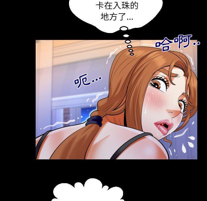 嬸嬸，第 117 話，第 28 页
