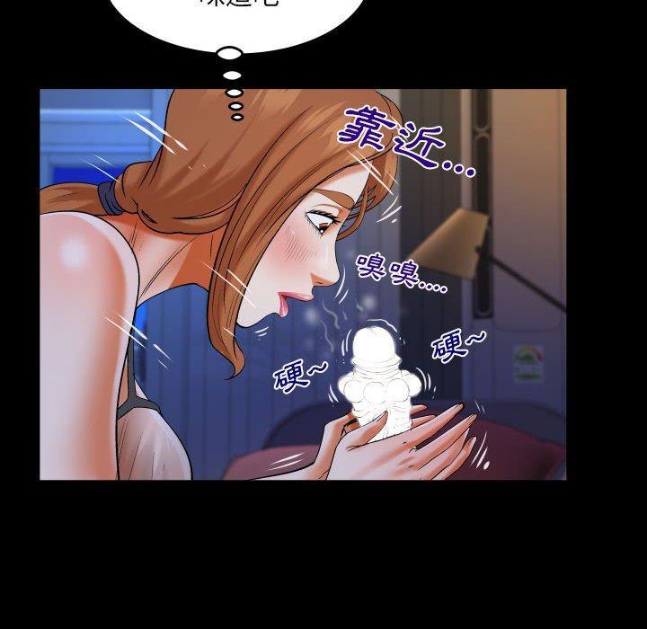 嬸嬸，第 117 話，第 15 页