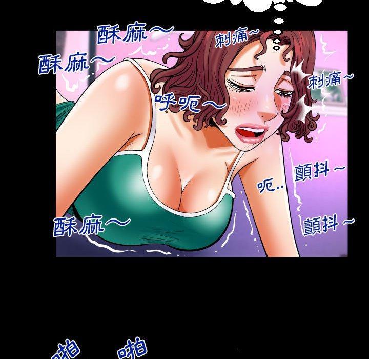 嬸嬸，第 119 話，第 40 页