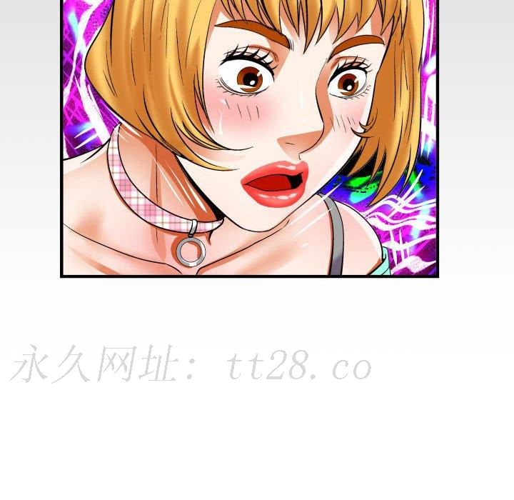 嬸嬸，第 119 話，第 77 页