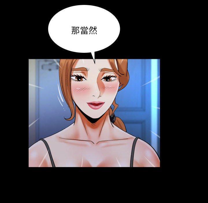 嬸嬸，第 121 話，第 65 页