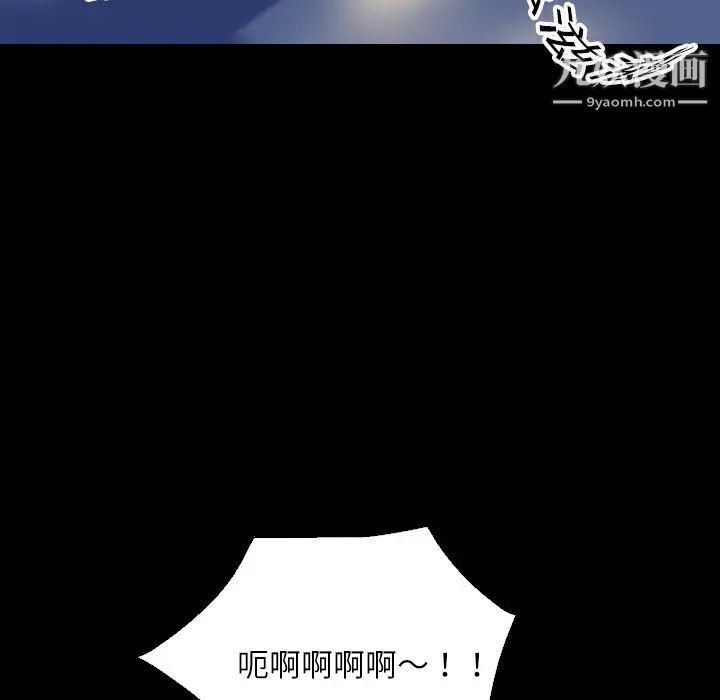 超乎想像，第1话，第 69 页
