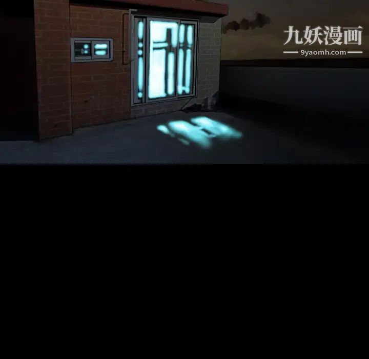 超乎想像，第1话，第 65 页