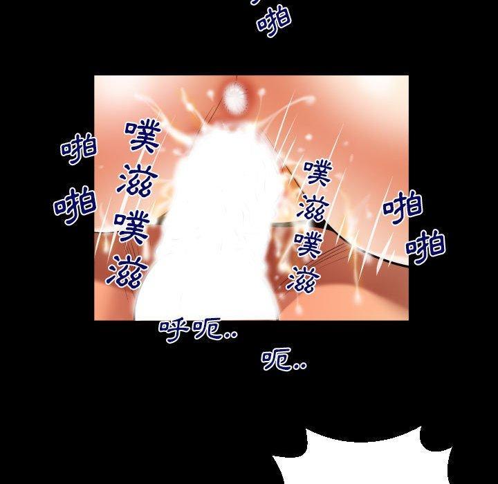 嬸嬸，第 123 話，第 49 页