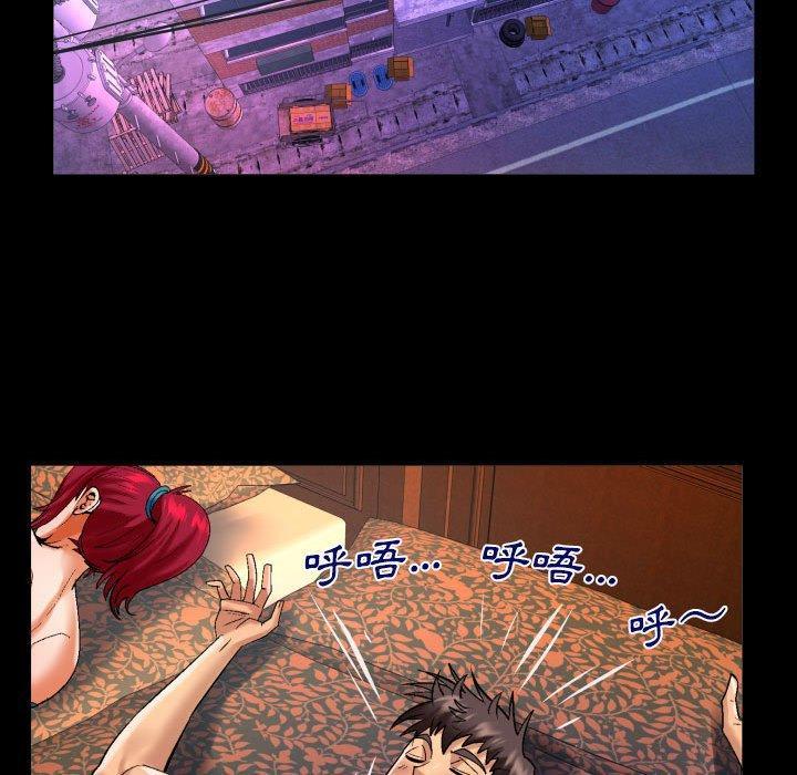 嬸嬸，第 123 話，第 15 页