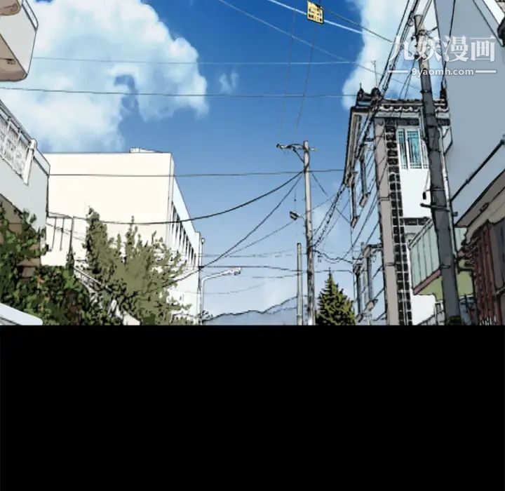 超乎想像，第3话，第 5 页