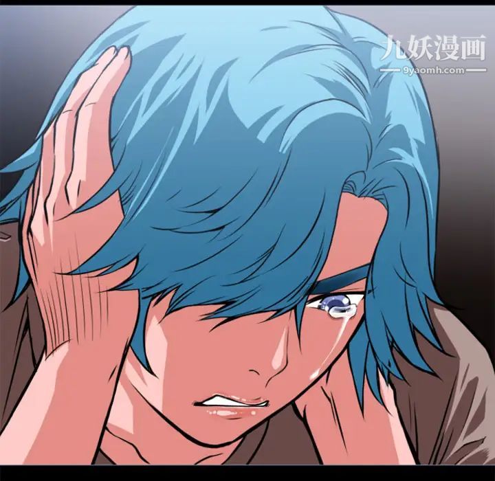 超乎想像，第3话，第 12 页