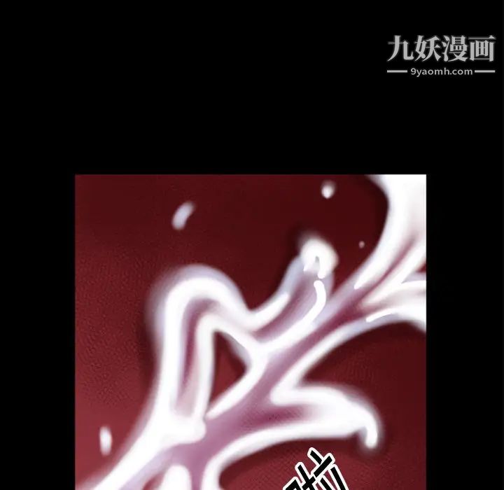 超乎想像，第3话，第 64 页