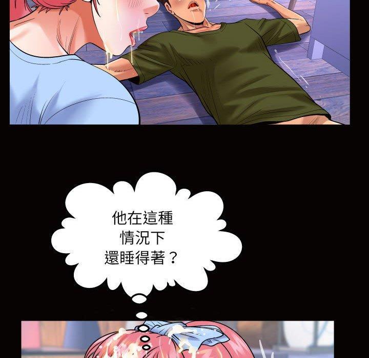 嬸嬸，第 125 話，第 25 页
