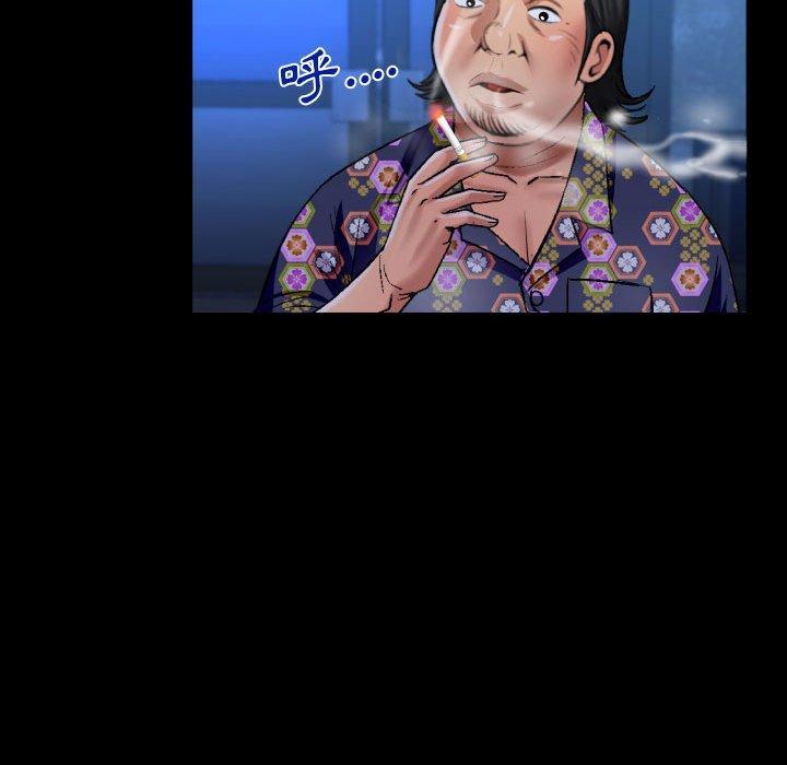 嬸嬸，第 125 話，第 49 页
