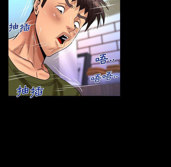 嬸嬸，第 125 話，第 15 页
