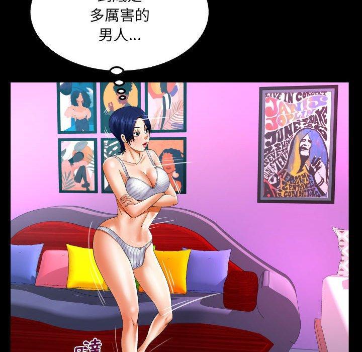 嬸嬸，第 127 話，第 40 页