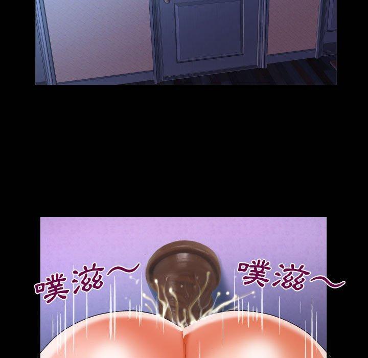 嬸嬸，第 127 話，第 69 页