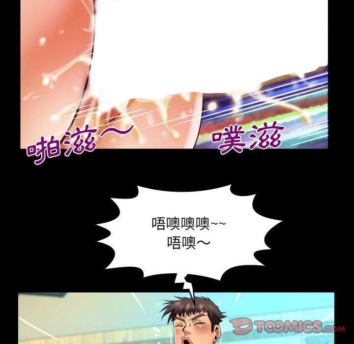 嬸嬸，第 127 話，第 22 页