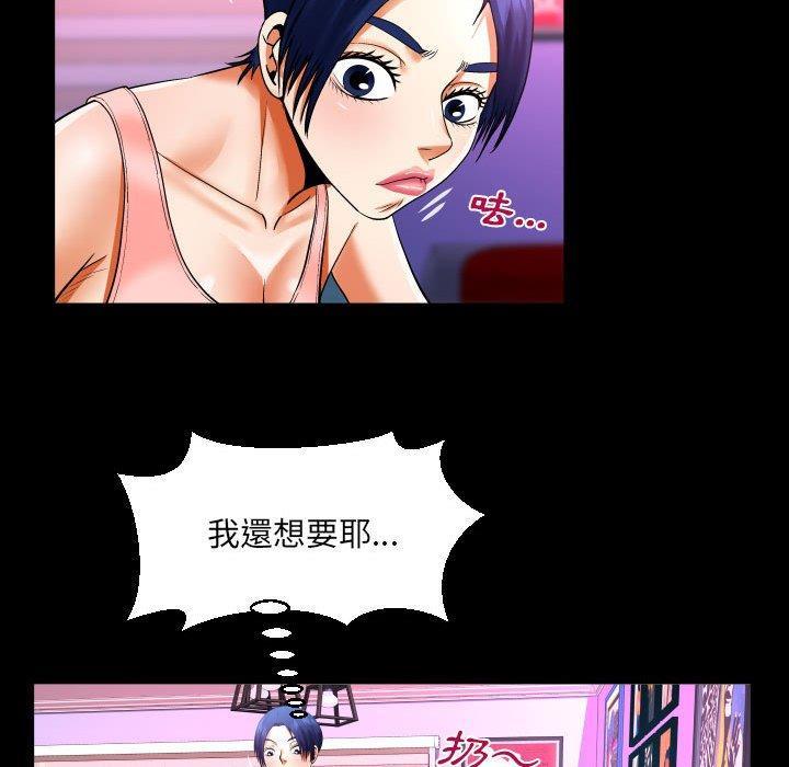 嬸嬸，第 129 話，第 40 页