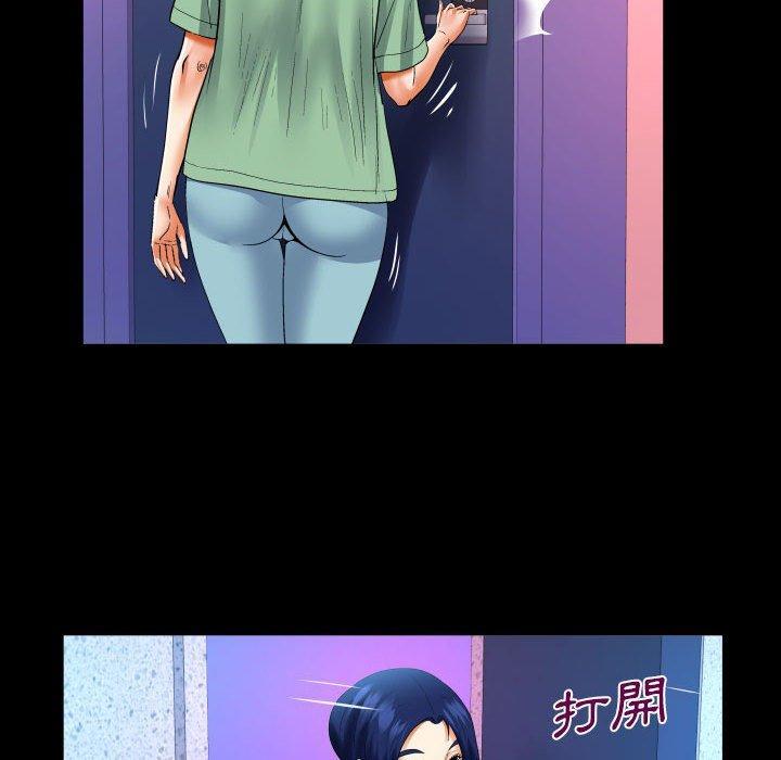 嬸嬸，第 129 話，第 49 页