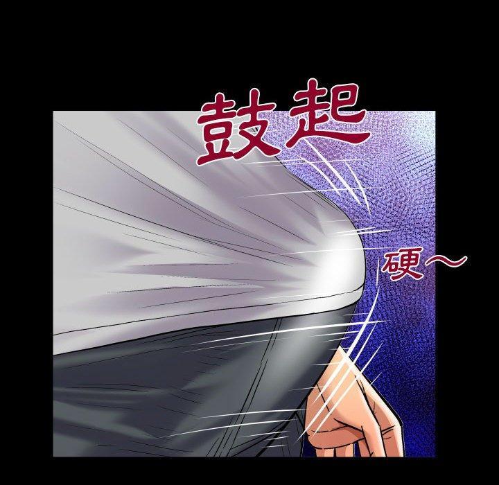 嬸嬸，第 129 話，第 69 页