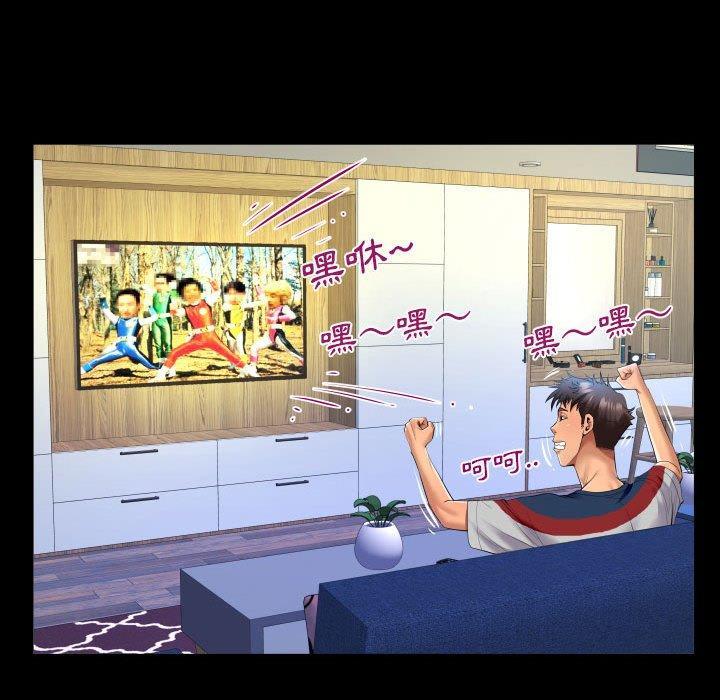 嬸嬸，第 129 話，第 28 页