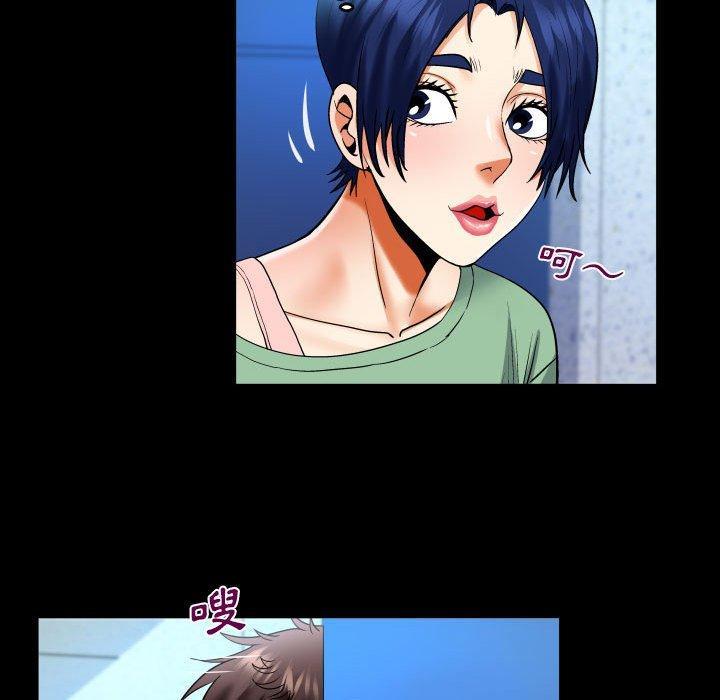 嬸嬸，第 129 話，第 52 页