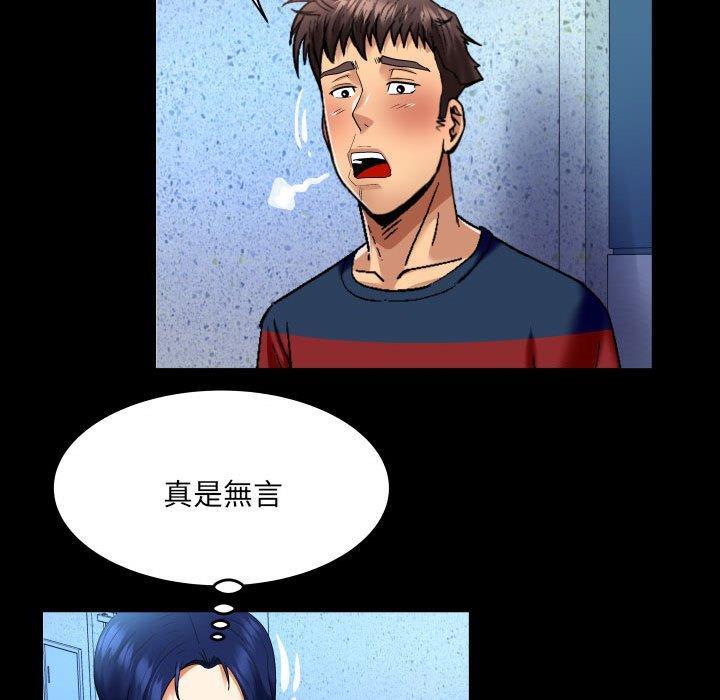 嬸嬸，第 129 話，第 60 页
