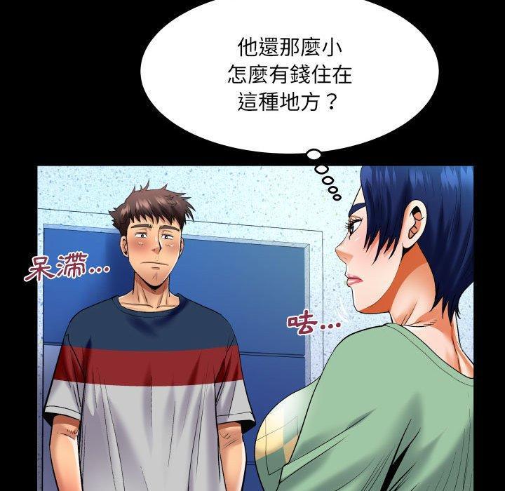 嬸嬸，第 129 話，第 64 页