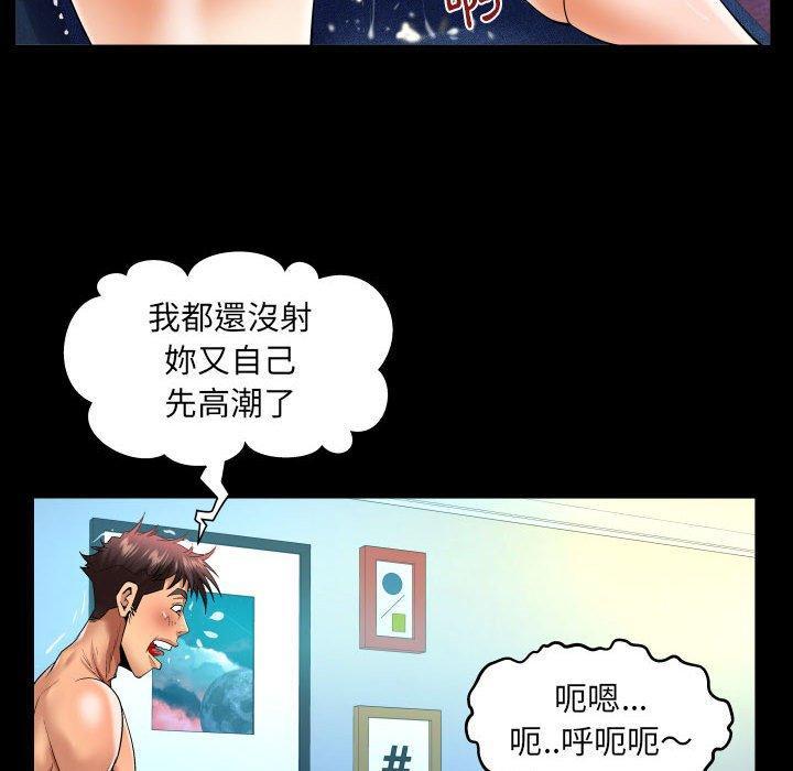 嬸嬸，第 131 話，第 25 页