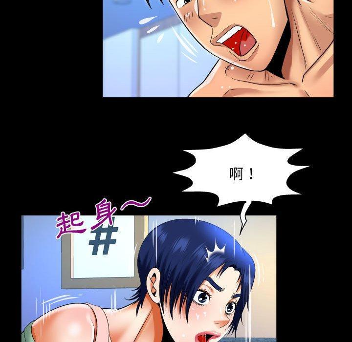 嬸嬸，第 131 話，第 40 页