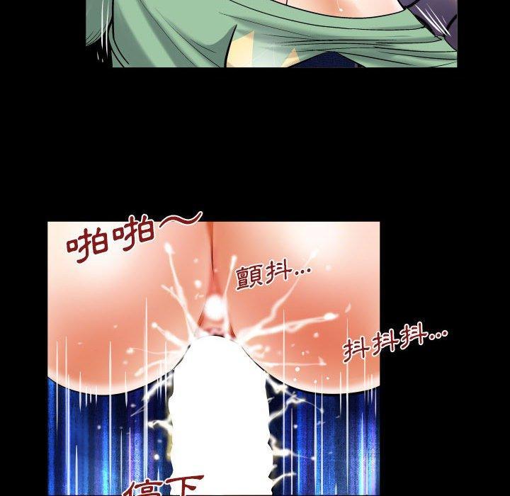 嬸嬸，第 131 話，第 21 页