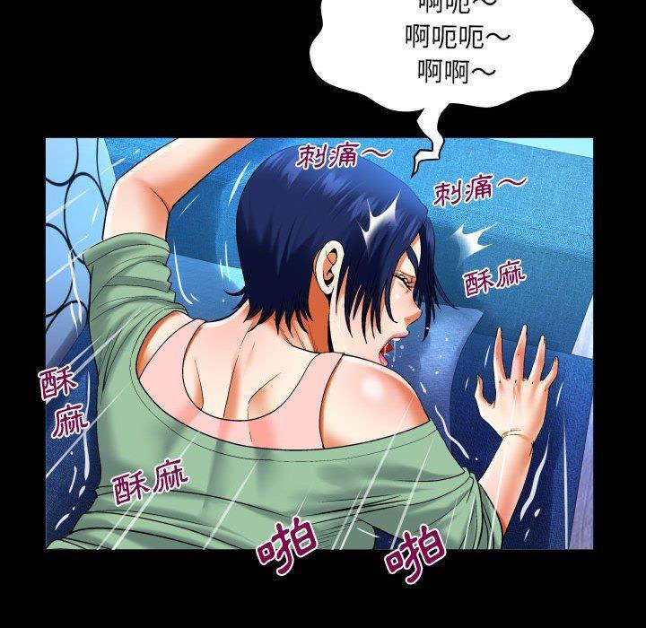 嬸嬸，第 131 話，第 8 页