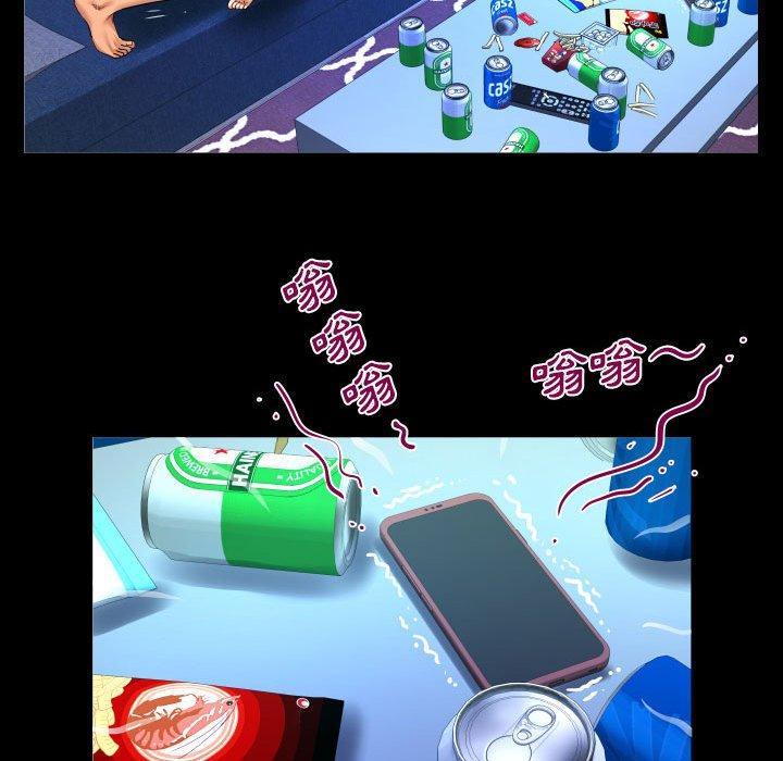 嬸嬸，第 131 話，第 12 页