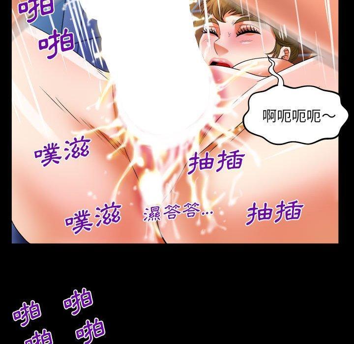 嬸嬸，第 137 話，第 25 页