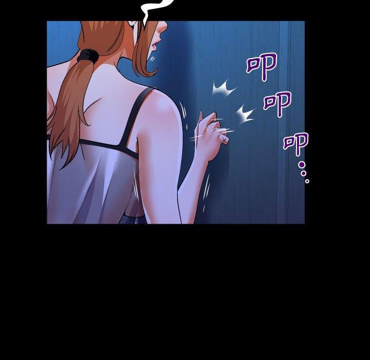 嬸嬸，第 137 話，第 49 页