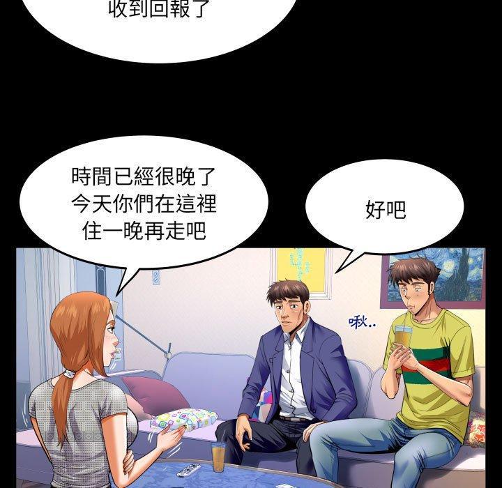 嬸嬸，第 139 話，第 36 页