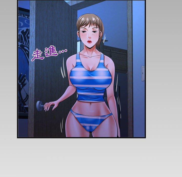 嬸嬸，第 139 話，第 75 页