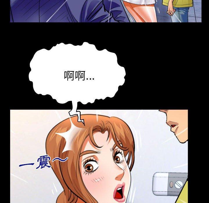 嬸嬸，第 139 話，第 29 页