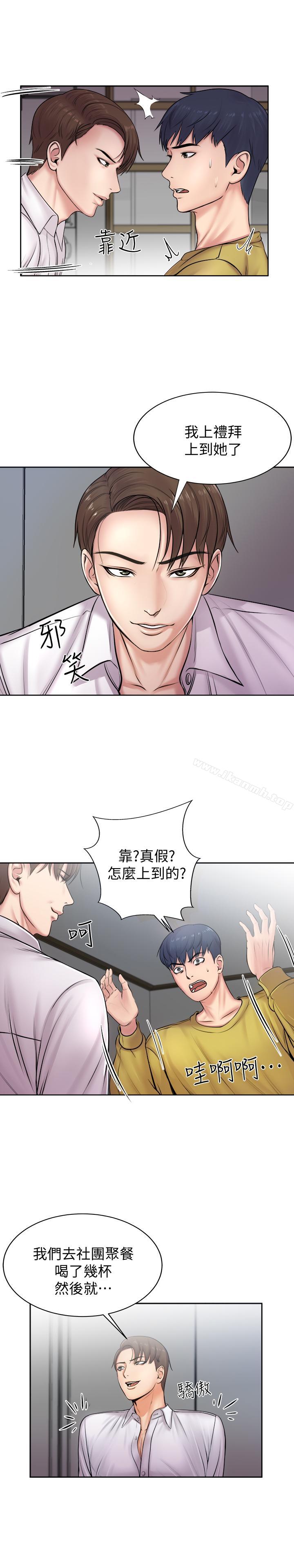 超市的漂亮姐姐，第1話-超市裡的金字招牌，第 34 页