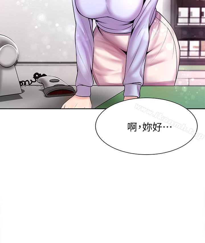 超市的漂亮姐姐，第1話-超市裡的金字招牌，第 15 页