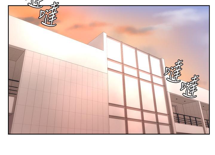 學弟,甘巴爹捏!，第2話-坦誠相見的初次約會，第 17 页