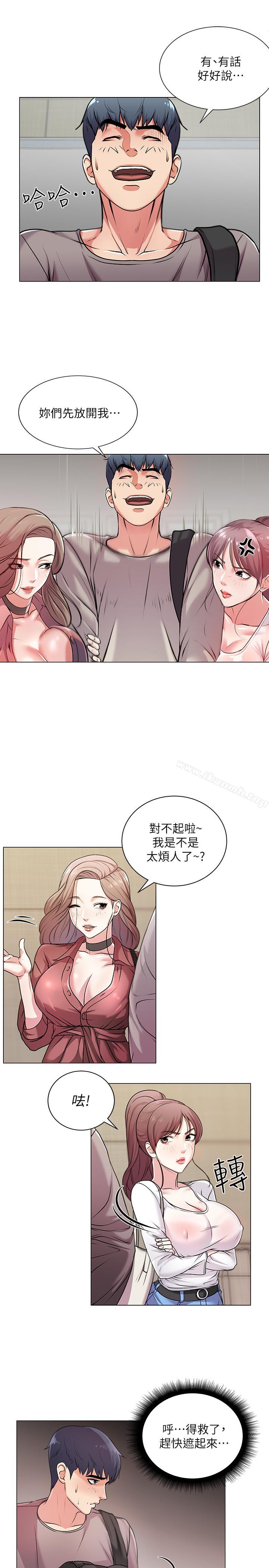 超市的漂亮姐姐，第10話-想嚐嚐看學姐的胸部，第 5 页