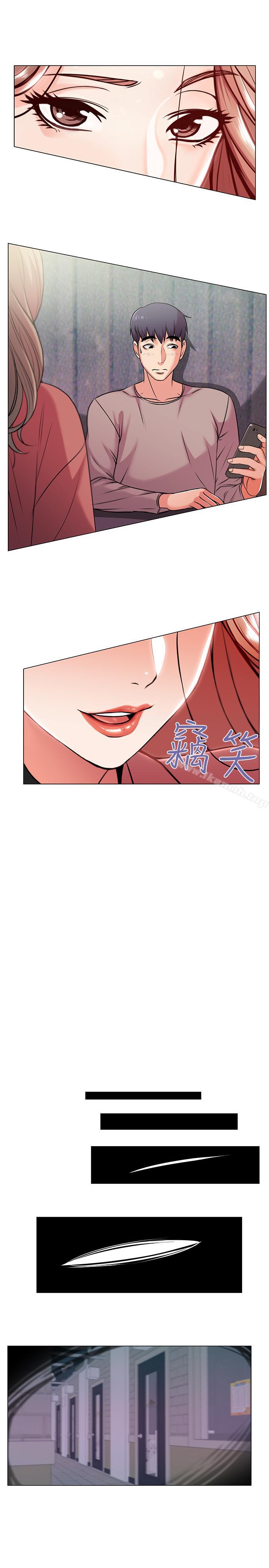 超市的漂亮姐姐，第10話-想嚐嚐看學姐的胸部，第 11 页