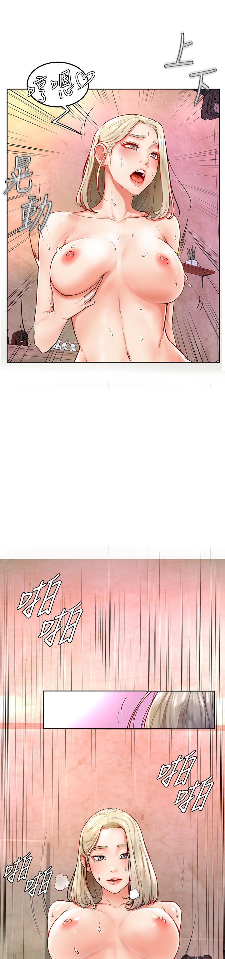 學弟,甘巴爹捏!，第3話-讓姐姐餵飽你，第 3 页