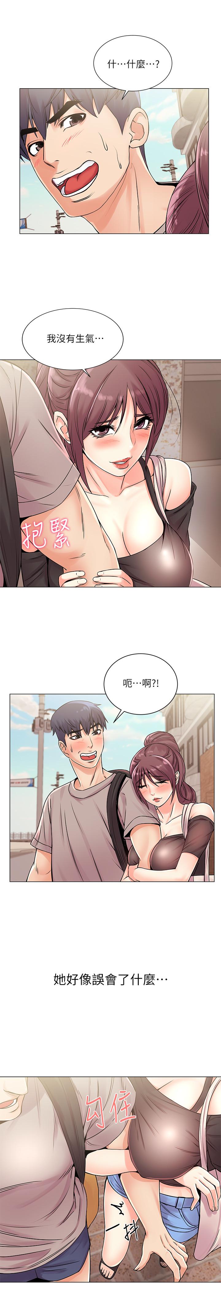 超市的漂亮姐姐，第19話-偷偷用身體進攻的朵宜，第 5 页