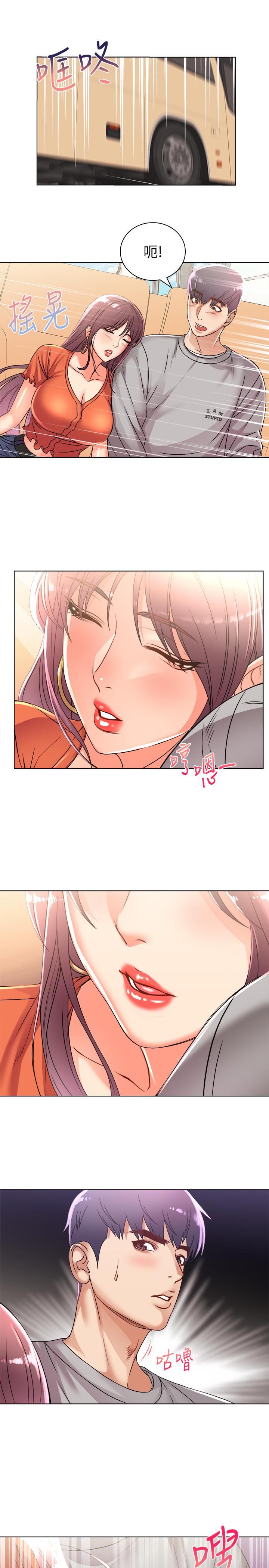超市的漂亮姐姐，第27話-別有用心的宿營準備，第 21 页