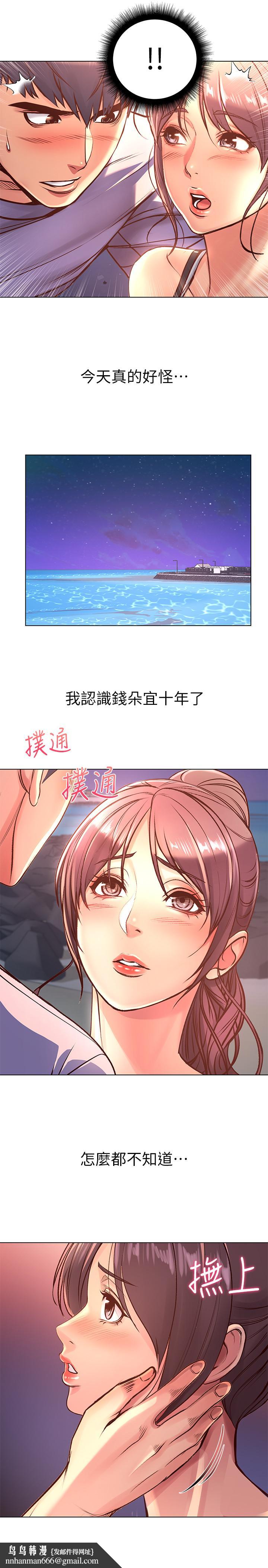 超市的漂亮姐姐，第33話-終於把朵宜當女生看待，第 15 页