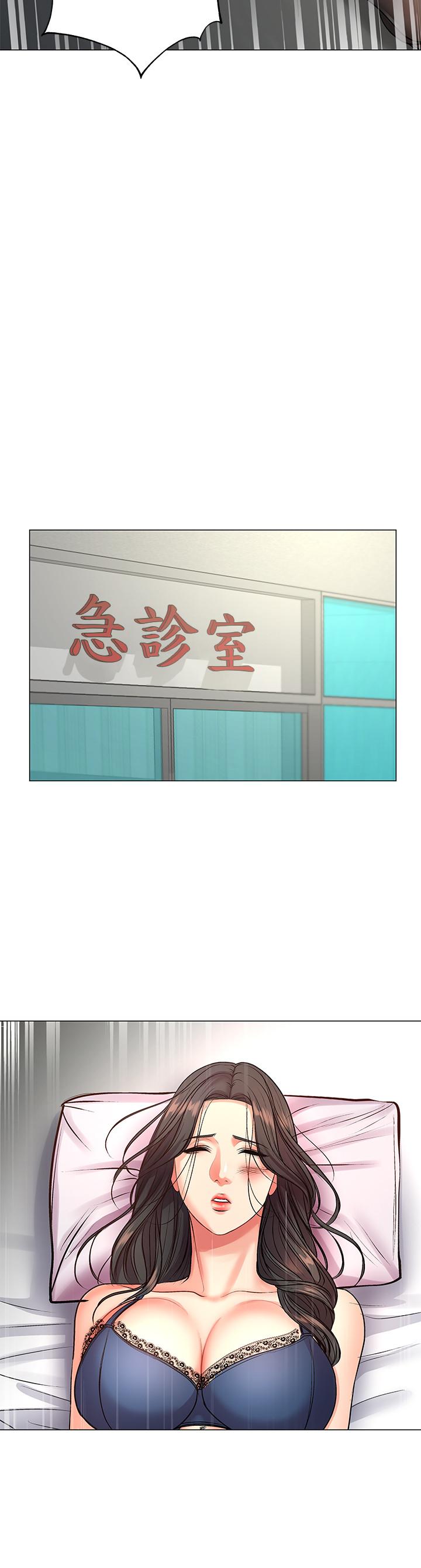 超市的漂亮姐姐，第41話-你想對我做奇怪的事嗎，第 21 页