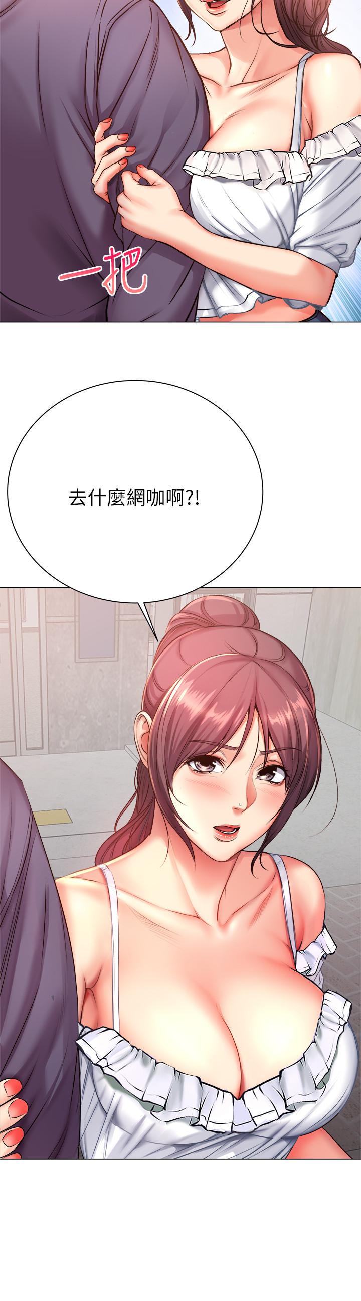 超市的漂亮姐姐，第42話-朵宜的告白與意外的外宿，第 5 页
