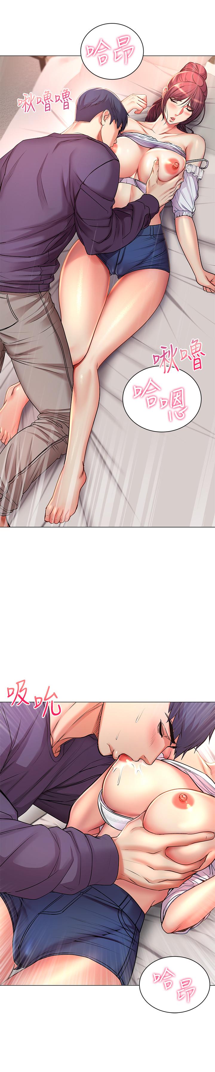 超市的漂亮姐姐，第44話-得到朵宜的第一次，第 5 页